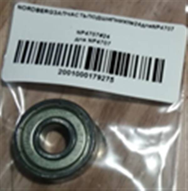 Подшипник №24 для NP4707 NORDBERG NP4707#24