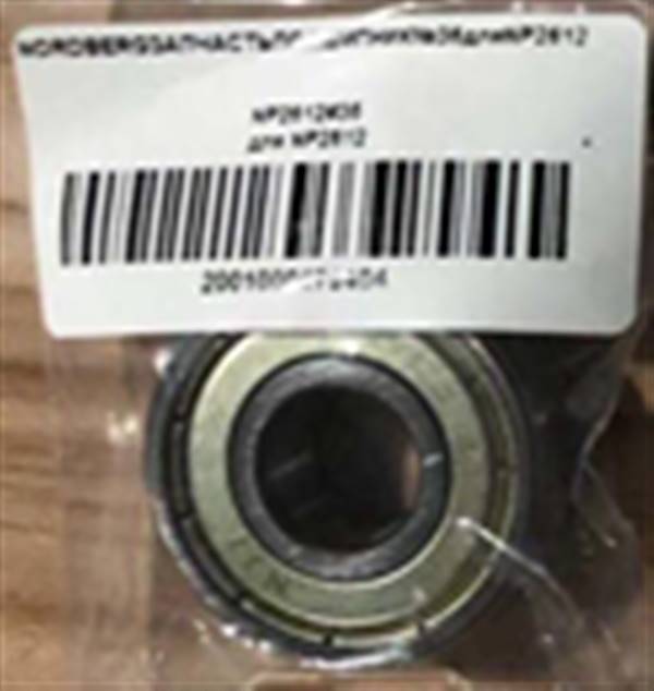 Подшипник №36 для NP2612 NORDBERG NP2612#36